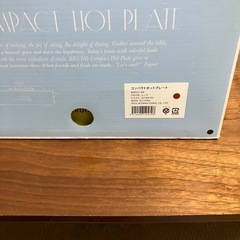 【本日限定特価】BRUNOコンパクトホットプレート（レッド）の画像