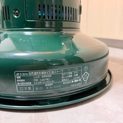 トヨトミ レインボーストーブ RL-25M(G)（2022年製）の画像