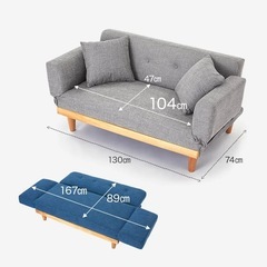 【LOWYA】2人掛けソファ ソファベッド 天然木脚 ファブリックの画像