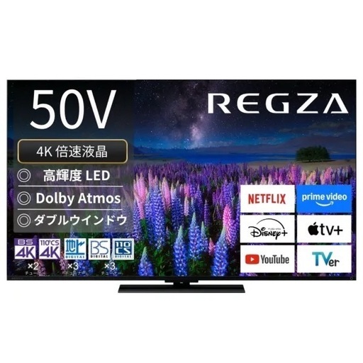 TOSHIBA REGZA  50v Z670R