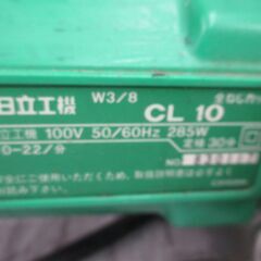 日立 HITACHI CL10 全ネジカッタ 中古品 W３/８ 【ハンズクラフト宜野湾店】の画像