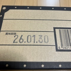 パーティBOXの画像