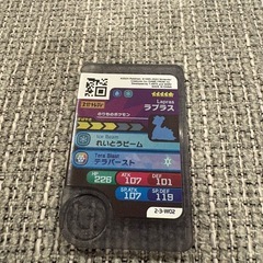 ポケモンフレンダ　ラプラスの画像