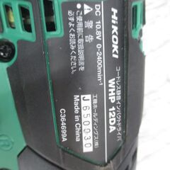HiKOKI ハイコーキ WHP12DA インパクトドライバ 中古品 本体のみ 10.8V 【ハンズクラフト宜野湾店】の画像