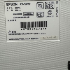 受付終了エプソン　プリンターの画像