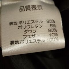 アビステで買ったジャケットの画像