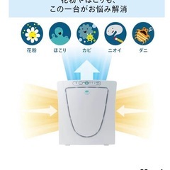 【99%新品】TWINBIRD（ツインバード）空気清浄機 の画像