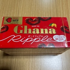 ガーナリップル3個の画像