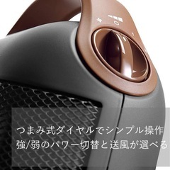 De'Longhi デロンギ　セラミックファンヒーターの画像
