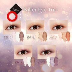 処分価格 ViSee キラ－アイトリオ❇️【未使用】の画像