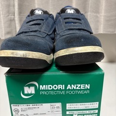 ★美品★ミドリ安全 【足ブレしない、安定感／3Dフットベッド】安全靴 G3555静電　27.5cm EEE 耐滑性 ブルー 作業靴の画像