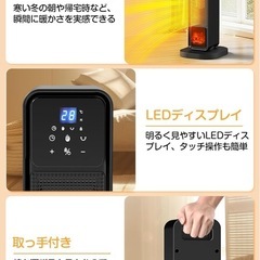 ✨新品✨【2S速暖 ECO知能恒温 省エネ】 セラミックヒーター　70°首振り 1200W PSE認証済の画像
