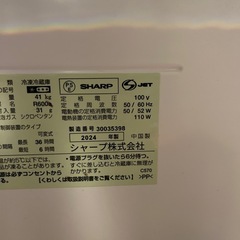 SHARP冷蔵庫（1人暮らし用/使用歴1年強/2024年製）の画像