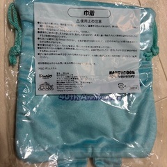 1番くじ ハンギョドン巾着の画像