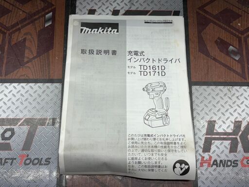 【中古】マキタ Makita TD171D 充電式インパクトドライバ 本体＋ケース【ハンズクラフト佐賀】