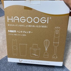 無料・早めに引き取れる方優先の画像