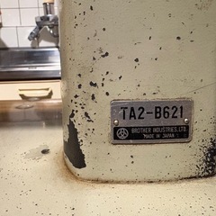 Brother ミシン台 工業用
の画像