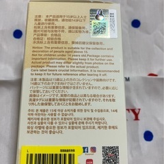 ④ラブブ　新品　イニシャルLの画像