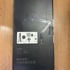 マイクスタンドの画像