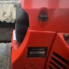 チェーンソの画像