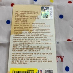 ⑤ラブブ　新品　イニシャルBの画像