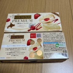 チョコパイPREMIUM2箱の画像