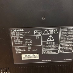 テレビ　Toshiba 32 無料の画像