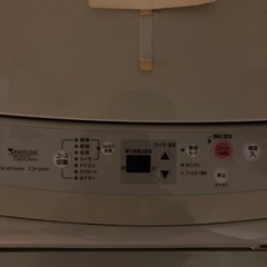 12月27日まで！リンナイ 家庭用ガス衣類乾燥機の画像