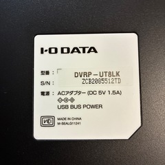 I-O DATA    DVD ドライブ　新品未使用の画像