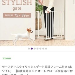 ベビーゲート　白　の画像