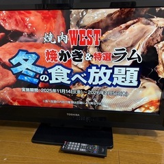 TOSHIBA  REGZA
の画像