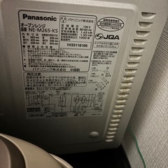 オーブンレンジの画像