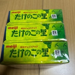 たけのこの里3箱の画像