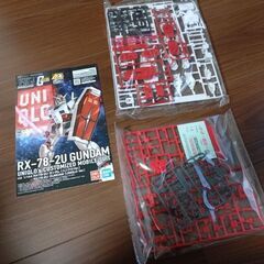 プラモデルの画像