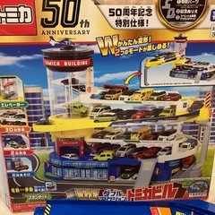 トミカ　大型の画像