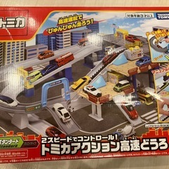 トミカ　大型の画像