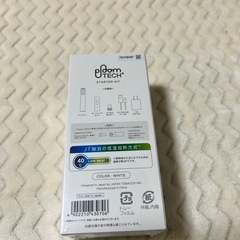 ブルームテックプラス、未開封ホワイトの画像