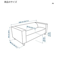 IKEA クリッパンの画像