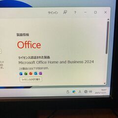 デスクトップパソコン 液晶モニターセット/Core i5 8500/メモリ8GB/SSD 250GB/Windows11/Wi-Fi/管理16の画像