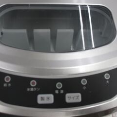 ブレイン BR-570 高速製氷機 中古品 6～13分高速製氷 大小2サイズ 【ハンズクラフト宜野湾店】の画像