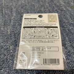 EXPO2025 ミャクミャク 記念ピンズ 02の画像