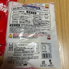 サトウの切り餅400ｇ2袋の画像