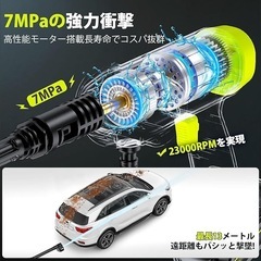 ✨新品✨【超軽量】コードレス 高圧洗浄機 強力噴射13M コンパクト 持ち運び 洗車機の画像
