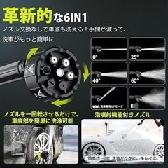 ✨新品✨【超軽量】コードレス 高圧洗浄機 強力噴射13M コンパクト 持ち運び 洗車機の画像