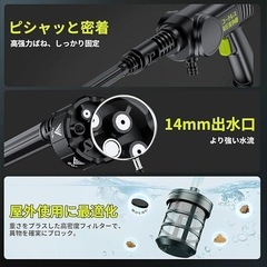 ✨新品✨【超軽量】コードレス 高圧洗浄機 強力噴射13M コンパクト 持ち運び 洗車機の画像