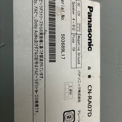 Panasonic CN-RA07D カーナビの画像