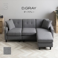 ソファー　　3人掛けの画像