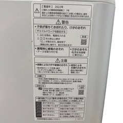 パナソニック  洗濯機 NA-F6B1  の画像