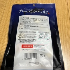 チーズカツオ220ｇの画像