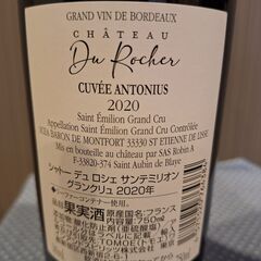 赤ワイン2本　クリスマス　お正月の画像